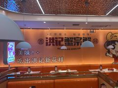 -蟹宗蟹(润达国际五楼店)