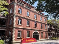 -厦门大学(思明校区)