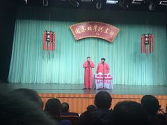 -周末相声俱乐部