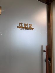 -安徽合肥韩美整形外科医院