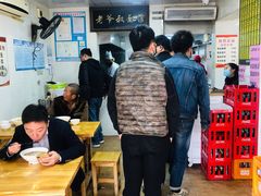 大堂-超爷叔面馆(西园店)
