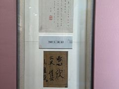 -李叔同故居纪念馆