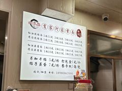 -肖家河家常面(肖家河北街店)
