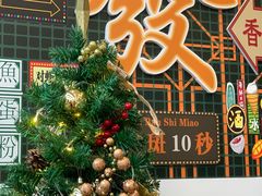 -黄氏水牛奶甜品世家(空港新天地店)