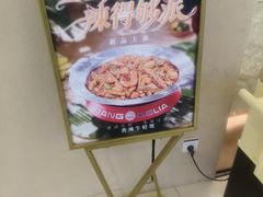 -胖哥俩肉蟹煲(富阳万达店)