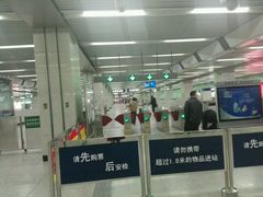 -公益西桥(地铁站)