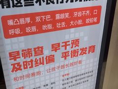 -牙博士口腔品牌连锁(昆山城区店)