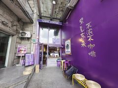 -HANA COFFEE(长寿路店)