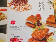 -钦善斋(武侯祠店)
