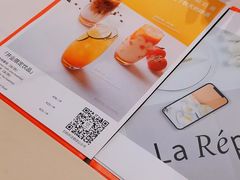 -La Repete(大宁久光店)