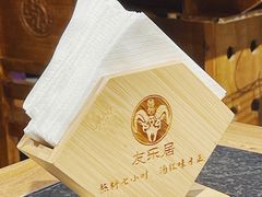 -友乐居羊蝎子(西直门店)