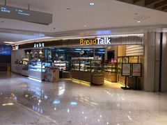 门面-BreadTalk面包新语·烘焙蛋糕(高德置地春广场店)