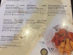 -校村炸鸡(弘大)