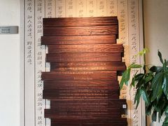 -中国茶叶博物馆(双峰馆区)