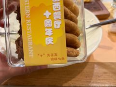 -勺园西餐厅
