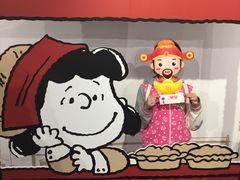 -英记饼家(高尾街店)