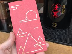 -去茶山(新光里店)