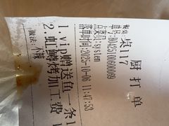-京北渔家傲