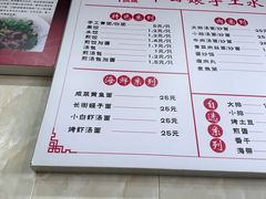 -十四娘手工水饺(新建小区店)