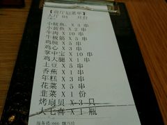 -云晓光头烧烤吧(德平路店)