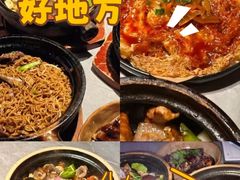 -啫神·广州地标美食(北京路店)