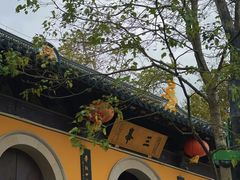 -虞山风景区