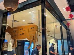 -今日牛事潮汕鲜牛肉火锅(瑞金店)