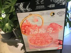 -茶理宜世(东方宝泰店)