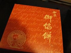 -Babycat私家御饼屋(龙头路一店)