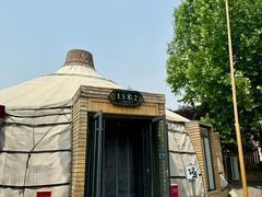 -九十九顶毡房(清河店)
