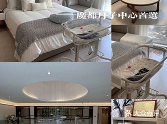 魔都月子中心首选|月满悦