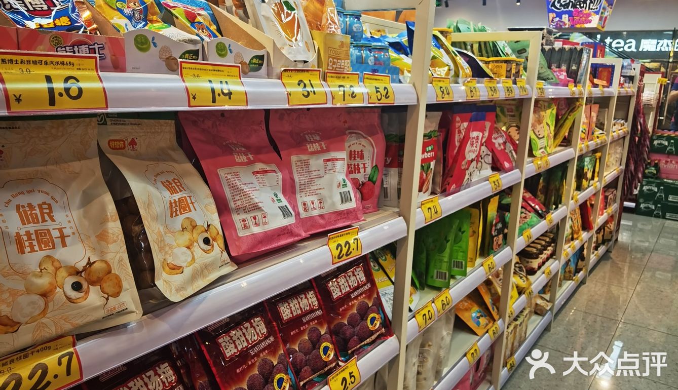 便宜的零食搬回家