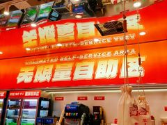 -别摸鱼·脆皮烤鱼(天津首店)
