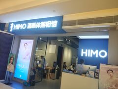 -海马体照相馆(万菱汇店)