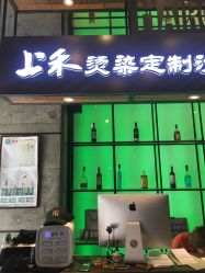 -上禾 HAIR SALON