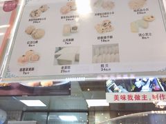 -鲍师傅糕点(春熙路店)