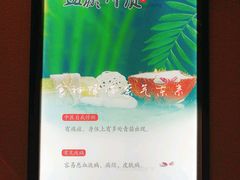-蓉府金足印象(草市街22分店)