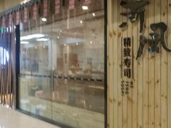 门面-河风精致寿司(尼盛店)