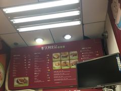 -大利来记餐厅(大三巴店)