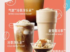 -星巴克(佛山南海万科店)