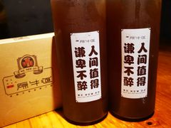 -原牛道·潮汕围炉火锅(讯美店)