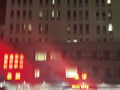 -上海市普陀区中心医院