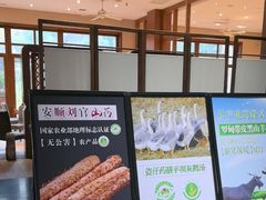 -黔蘑菇四季餐厅(观山湖店)
