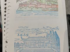 -东坡赤壁风景名胜区