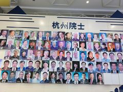 -中国杭州低碳科技馆