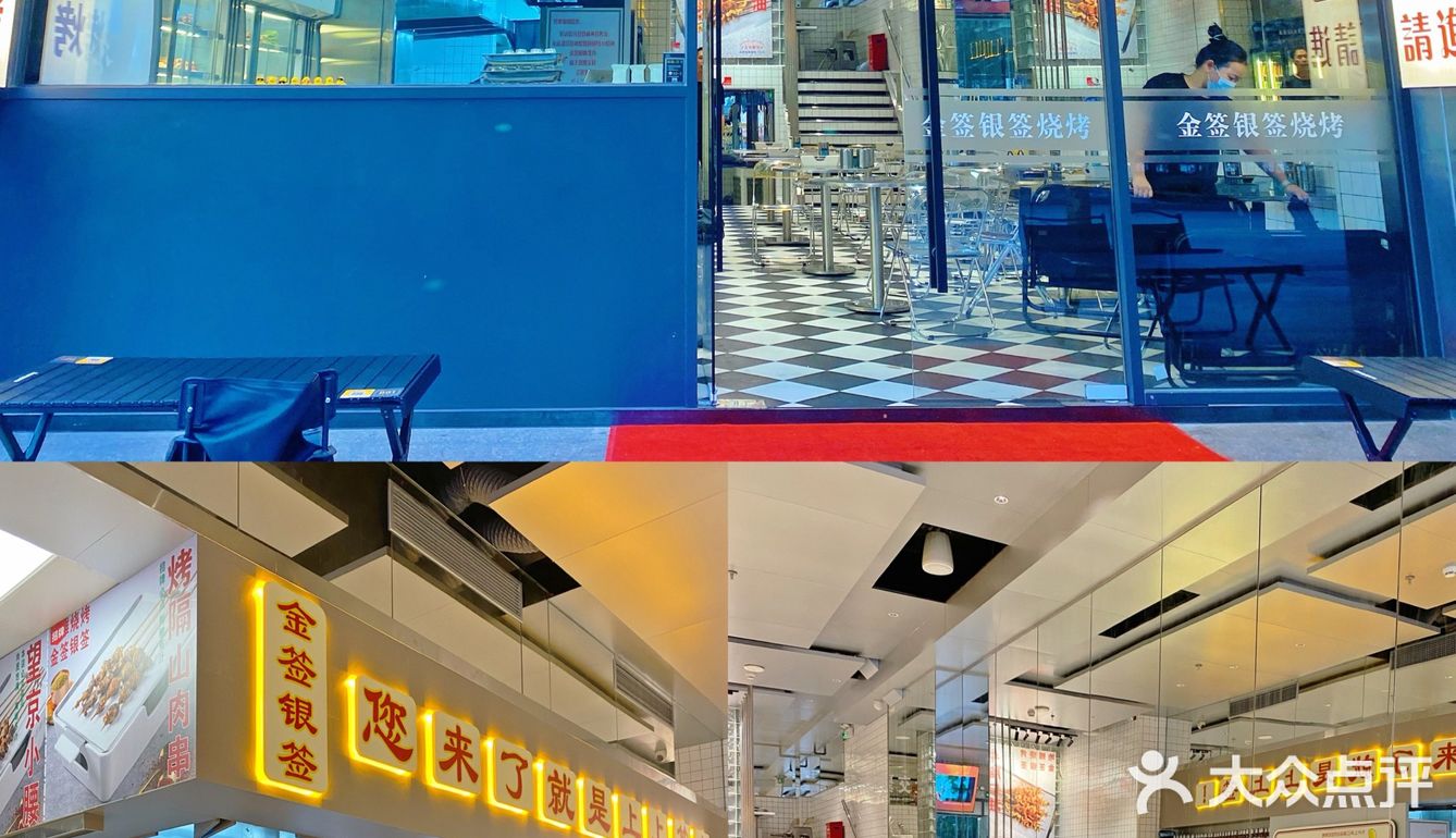 宵夜好去处|氛围感满满的地摊烧烤🍢