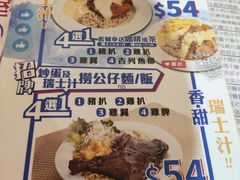 -深仔记茶餐厅(亚士厘道店)