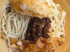 -岳记老成都三味面