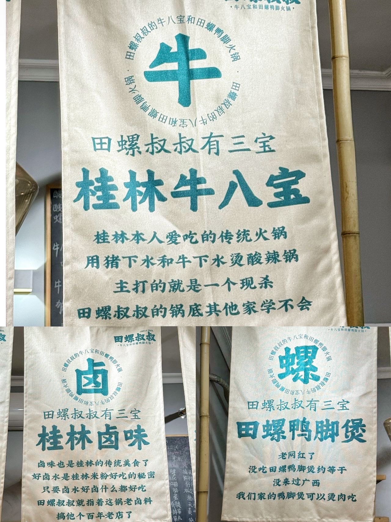 不会有人来桂林还没吃过这家牛八宝火锅吧