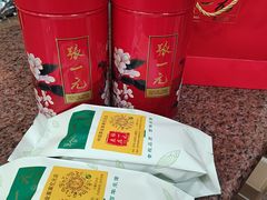 -张一元(前门店)